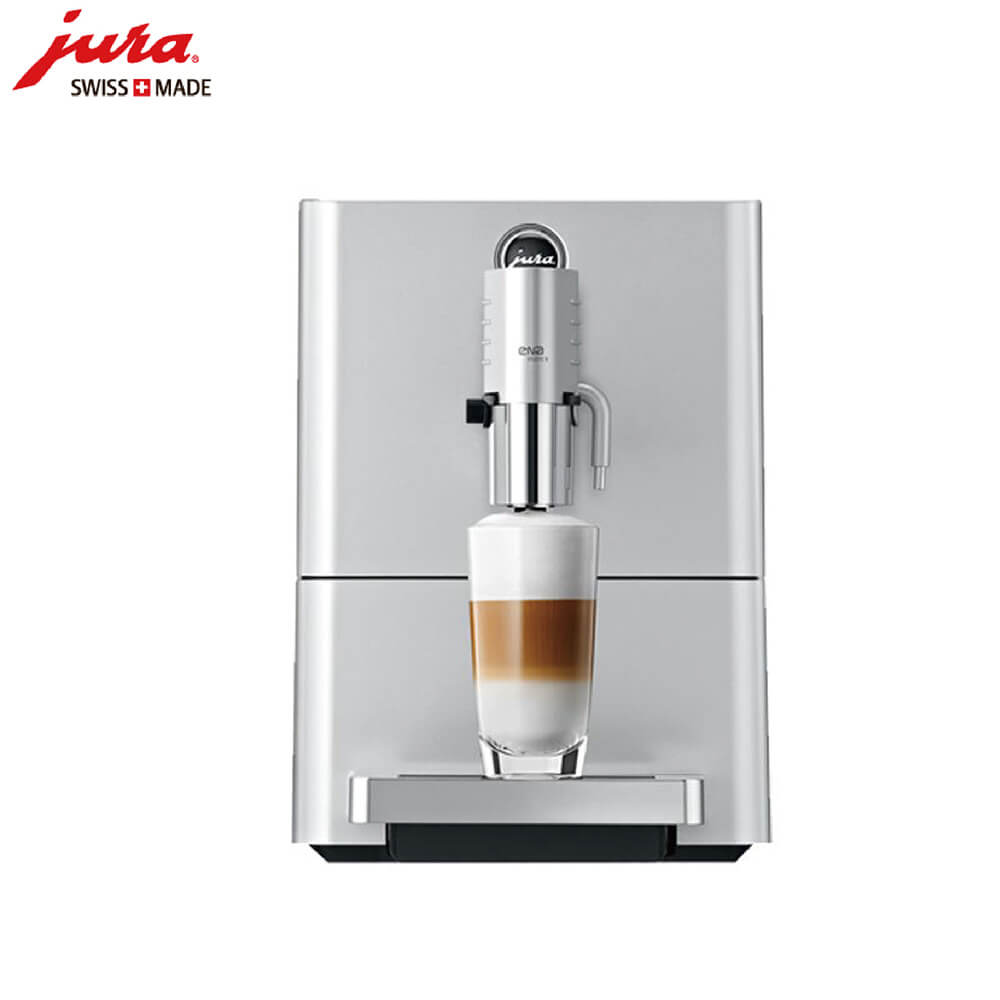 高东咖啡机租赁 JURA/优瑞咖啡机 ENA 9 咖啡机租赁