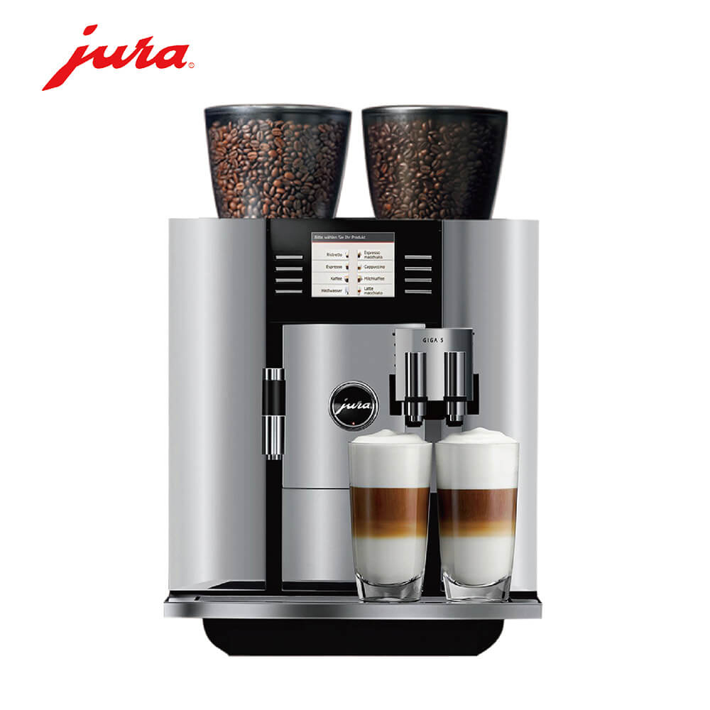 高东咖啡机租赁 JURA/优瑞咖啡机 GIGA 5 咖啡机租赁